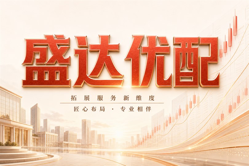 成长板块快速反弹，平台风控参数需同步更新相关的本地金融视觉